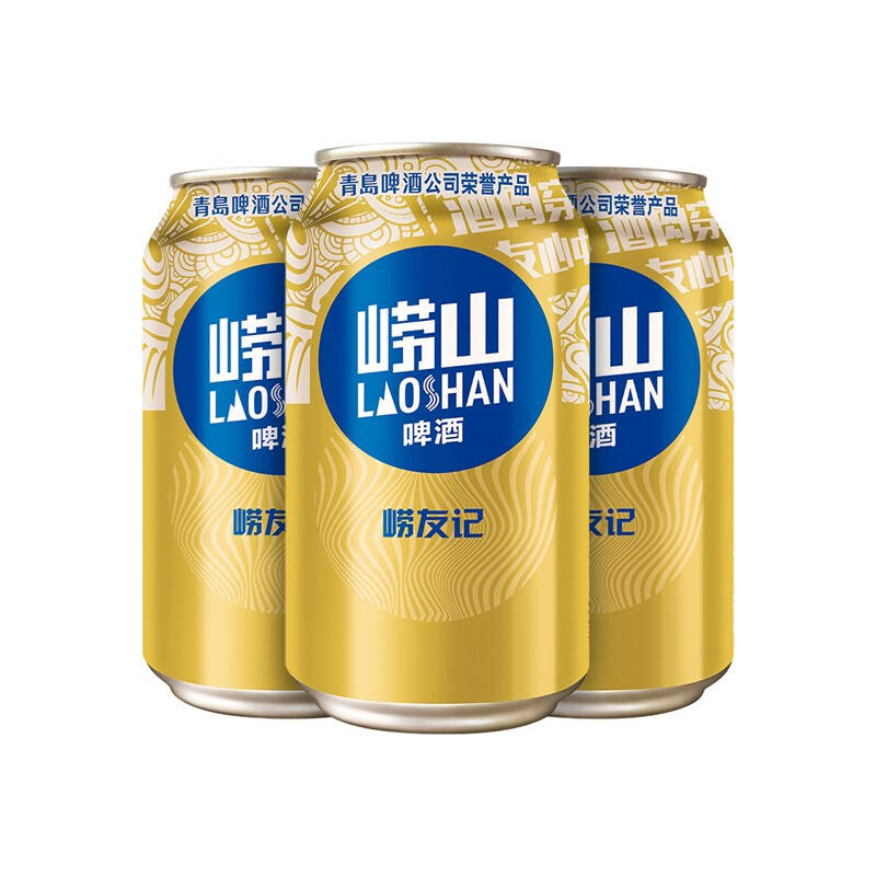 崂山啤酒 Laoshan 崂山啤酒 崂友记 330ml*24听 44.41元（需用券）