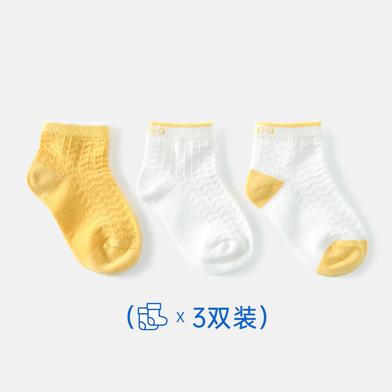 aqpa 儿童袜3件装春秋宝宝无骨袜子新生儿网眼透气 橙黄色 3-6月 29.75元