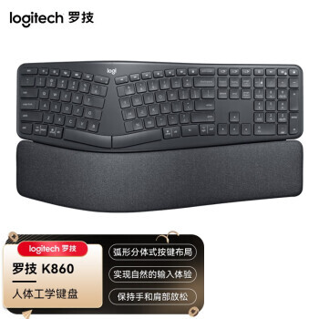 logitech 罗技 ERGO K860 108键 双模键盘 679元
