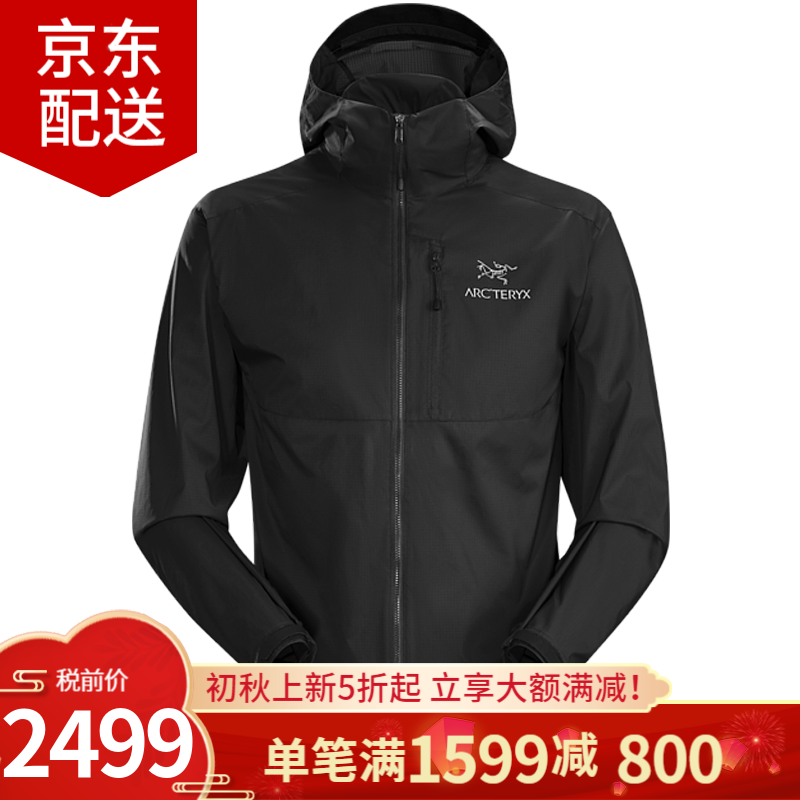 ARC'TERYX 始祖鸟 ARC’TERYX）Arcteryx Squamish Hoody皮肤衣男款轻量防晒服外套 1895.2