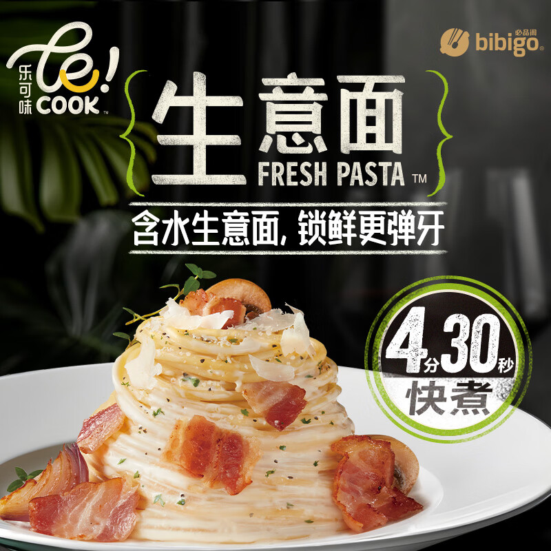 bibigo 必品阁 生意大利面奶油培根味504g（2人份独立包装） 29.9元