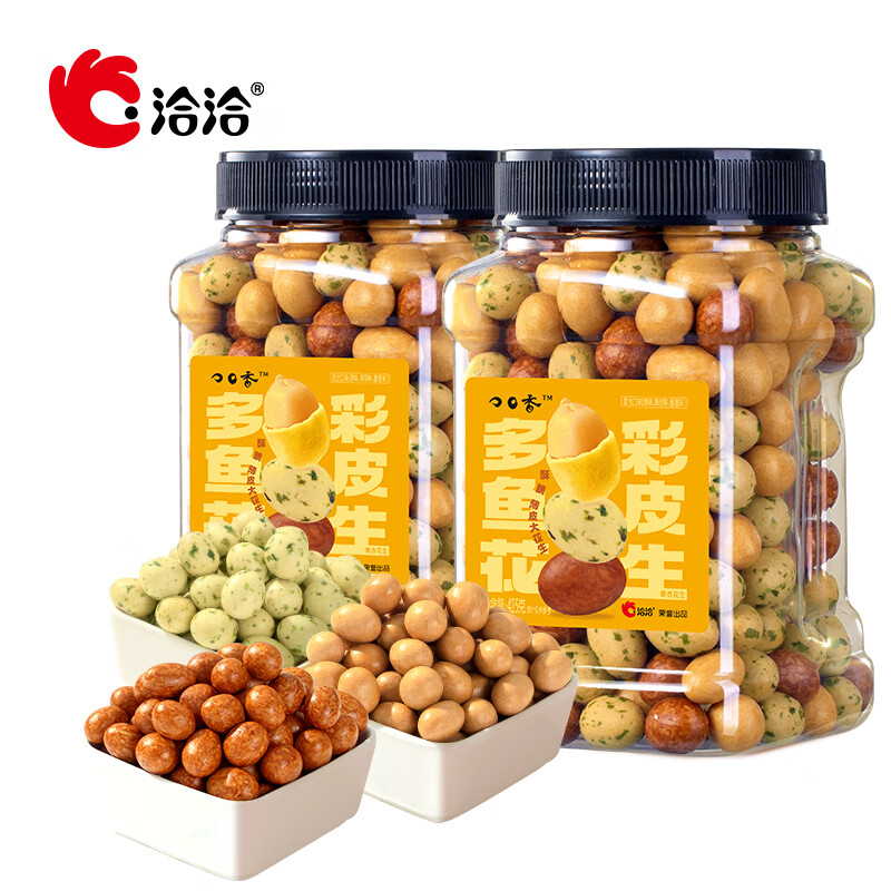 洽洽 鱼皮花生425g*2罐 25.8元（需领券）