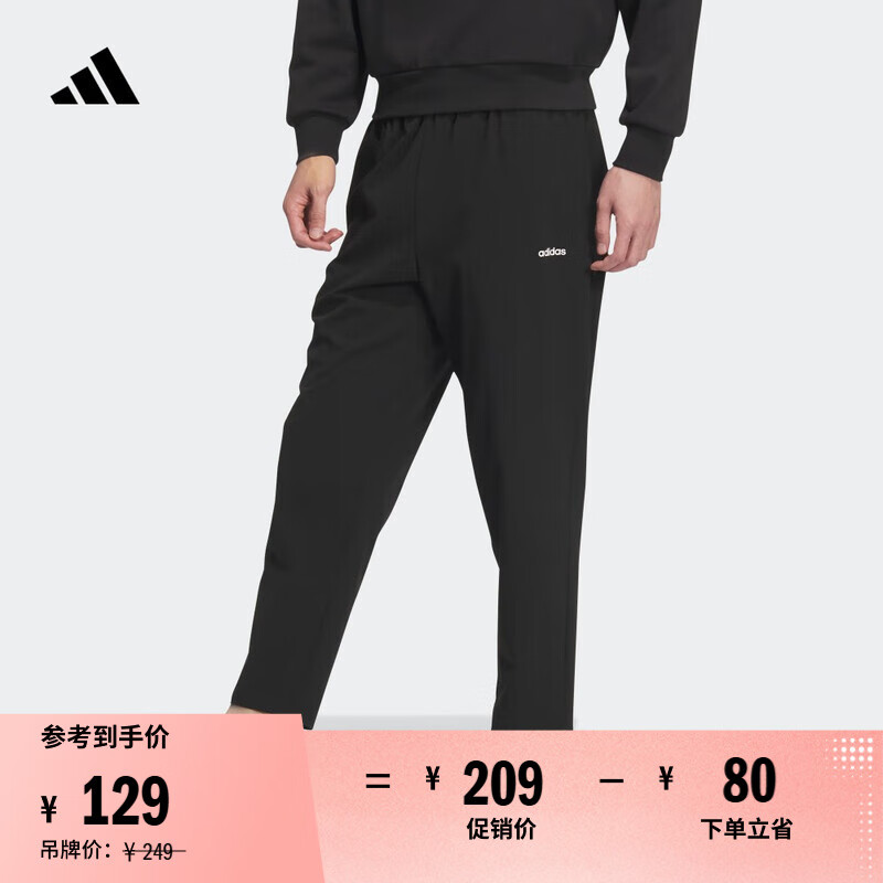 adidas 阿迪达斯 休闲简约舒适梭织运动裤男装阿迪达斯官方轻运动 黑色 L 129