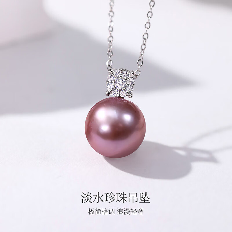 meluxe 美奈 大直径紫色淡水珍珠吊坠单颗女圆形珍珠锁骨链生日礼物 11-12mm，