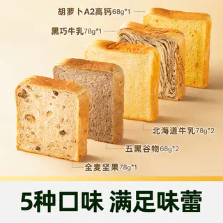 天猫超市 缤纷吐司面包 516g 13.62元 - 86线报 天猫超市 缤纷吐司面包 516g 13.62元 - 86线报