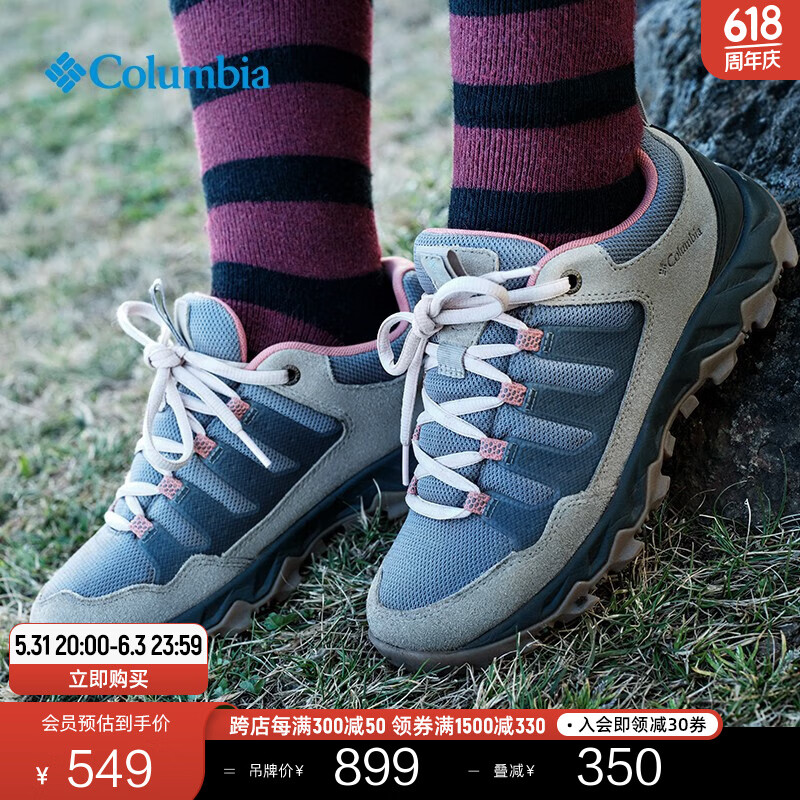移动端：哥伦比亚 户外女子抓地耐磨轻盈缓震透气休闲运动鞋BL7084 033(灰色/