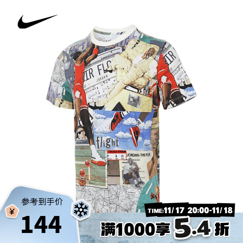 NIKE 耐克 男子M J FLT ESS AOP SS CREWT恤 FZ1924-100 L 159元（需用券）