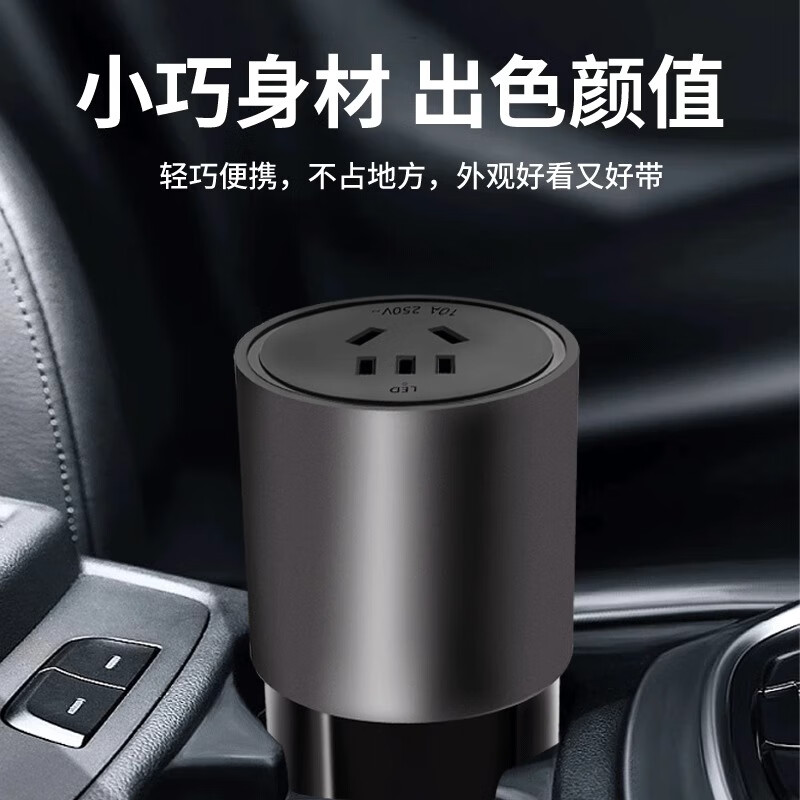 移动端、京东百亿补贴：SGMW 放电枪外放电插座线板 37.62元