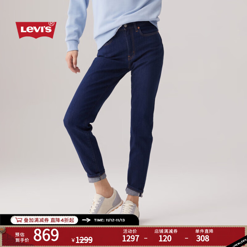 Levi's 李维斯 LEVI 's李维斯721女士牛仔裤22秋季蓝色弹力修身高腰回头裤女易