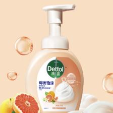 88VIP：Dettol 滴露 泡沫洗手液西柚250ml+青柠250ml添加玻尿酸多洗手不干 43.99元