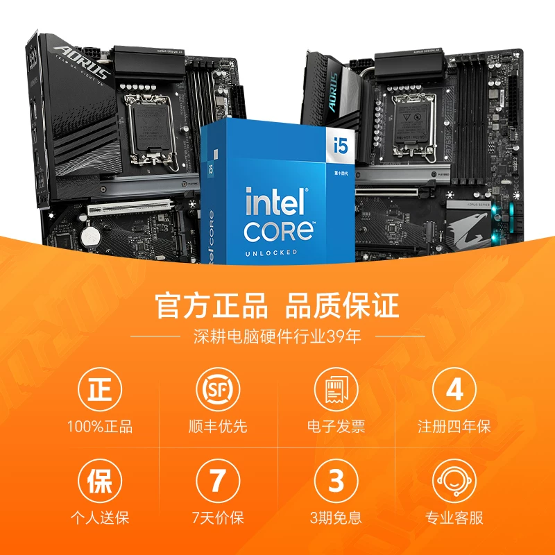 技嘉 i5 12600KF/14600KF/14600K技嘉B760M/Z790M魔鹰小雕主板cpu套装 1496.7元 - 86线报