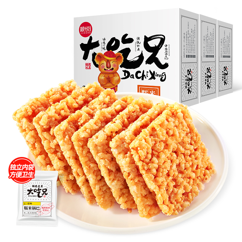 88VIP：LIRAY 粮悦 大吃兄糯米锅巴原味400g*3盒 21.94元（需买2件，需用券）