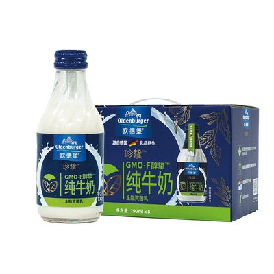 88VIP：欧德堡 德国欧德堡全脂纯牛奶GMO-F醇挚190ml*8瓶 65.55元包邮（需用券）