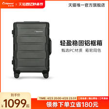 Diplomat 外交官 行李箱铝框款拉杆箱旅行箱登机箱20旗舰店TC-2602 1099元（需用