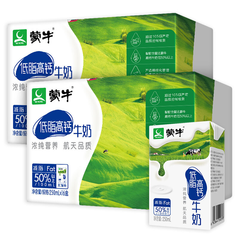 MENGNIU 蒙牛 低脂高钙牛奶 250ml*32盒 59.9元（需用券）