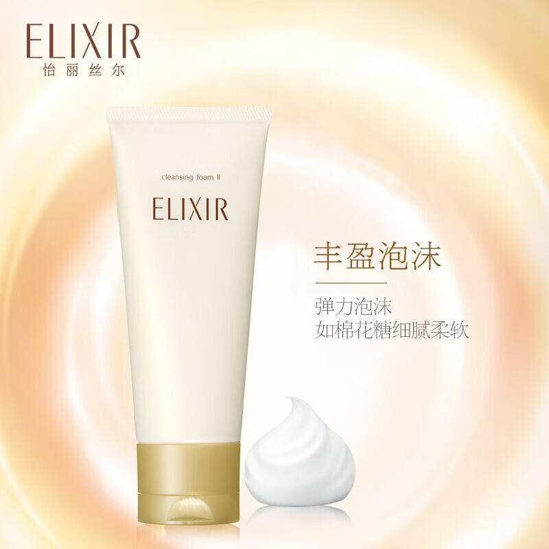 ELIXIR 怡丽丝尔 优悦活颜洁面膏 滋润型 145g 57.9元（需用券）