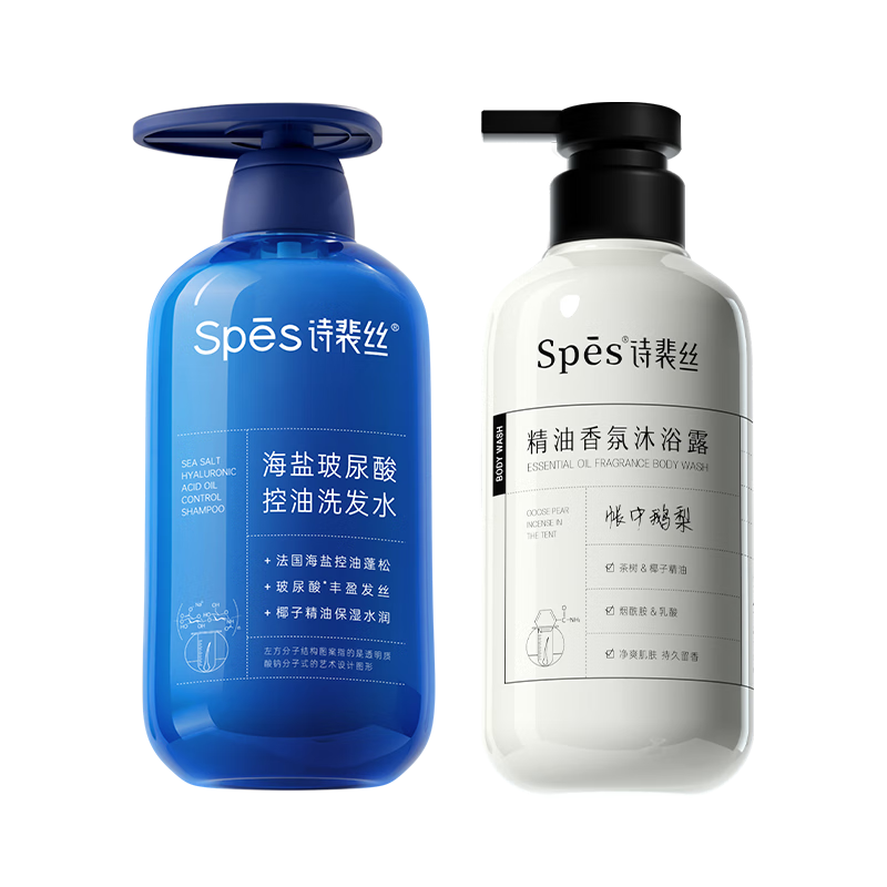 需首购、PLUS会员:Spes诗裴丝海盐玻尿酸控油洗发水500ml+沐浴露500ml 60.46元