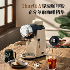 Bear 小熊 咖啡机家用意式半自动 小型5Bar泵压式高压萃取 花式浓缩咖啡蒸汽
