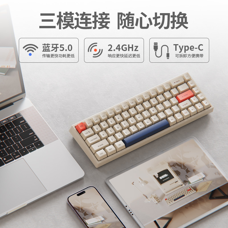 acer 宏碁 机械键盘无线蓝牙有线三模68键办公游戏台式电脑笔记本用 139元（