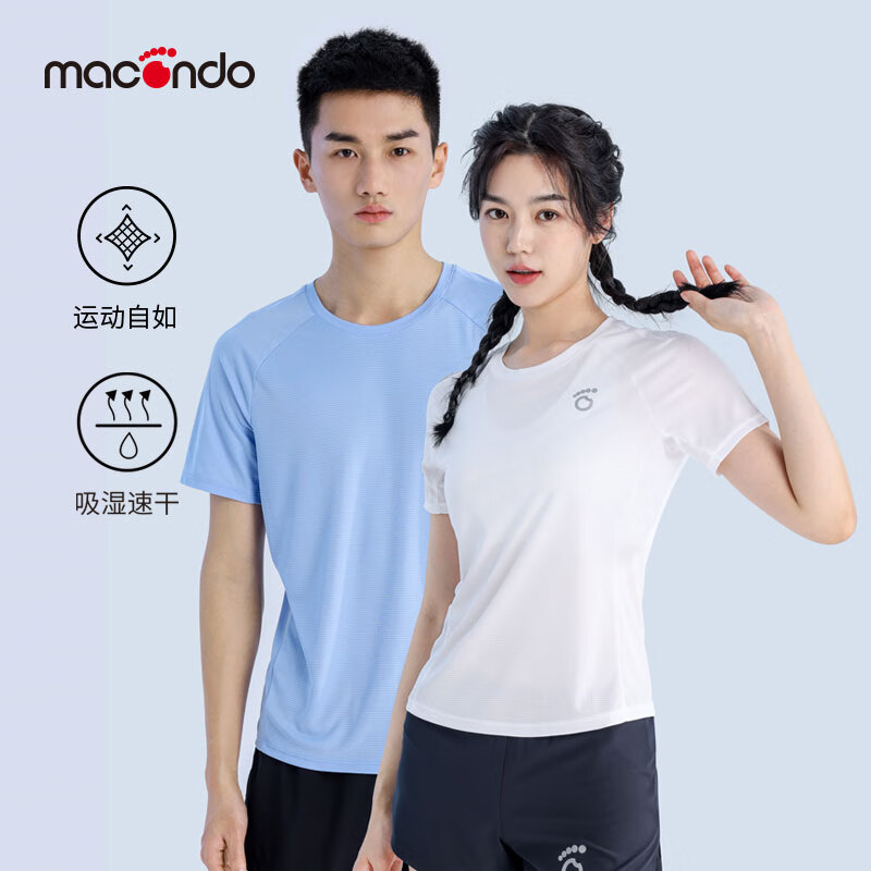 macondo 马孔多 男女速干短袖T恤 MF23C1T001 34.3元