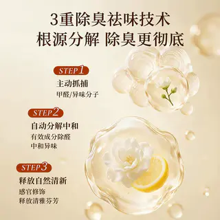 名创优品 浴室香氛五星级酒店香系列香薰留香长效空气清新 9.92元 - 线报酷 名创优品 浴室香氛五星级酒店香系列香薰留香长效空气清新 9.92元 - 线报酷