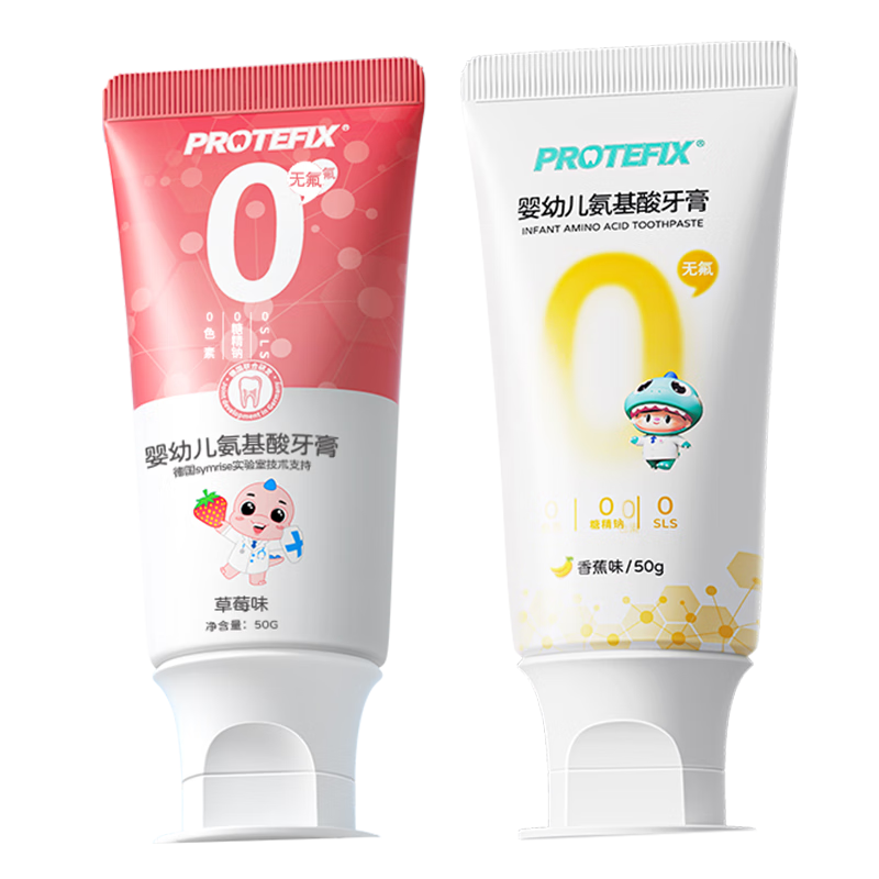 恐龙医生（PROTEFIX）儿童牙膏1-6岁 无氟温和0添加 香蕉味 7.91元（需领券）