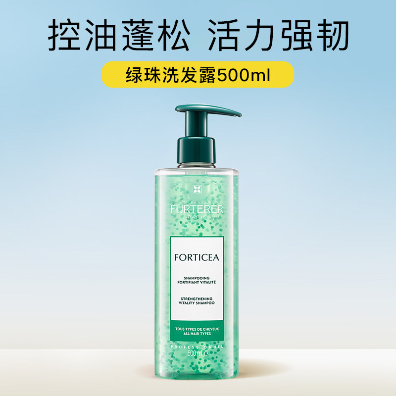 移动端：馥绿德雅 固发育发洗发露 600ml 142.24元（需用券）