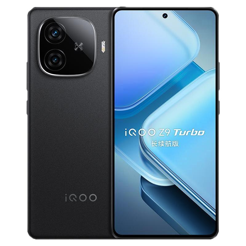 vivo iQOO Z9 Turbo 长续航版 5G手机 12GB+256GB ￥1529.15