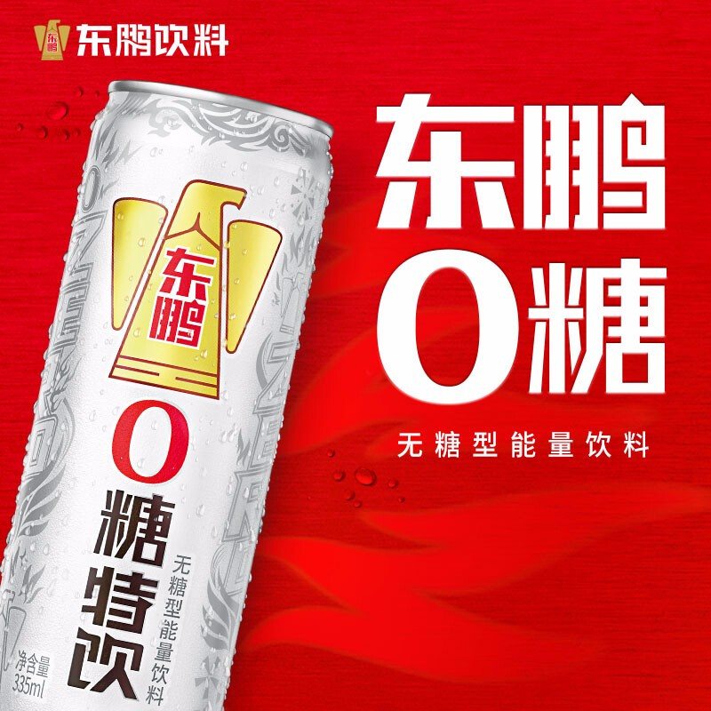 PLUS会员：东鹏 能量饮料 335ml*6罐 16.78元包邮（需用券）