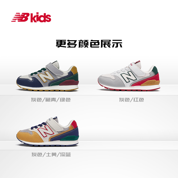 new balance nb童鞋 4~14岁男女儿童春夏网面轻便运动鞋996 239元（需用券）