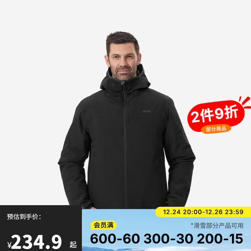 DECATHLON 迪卡侬 男士滑雪服保暖防水夹棉夹克JKT100单板双板5326138 202.4元（需