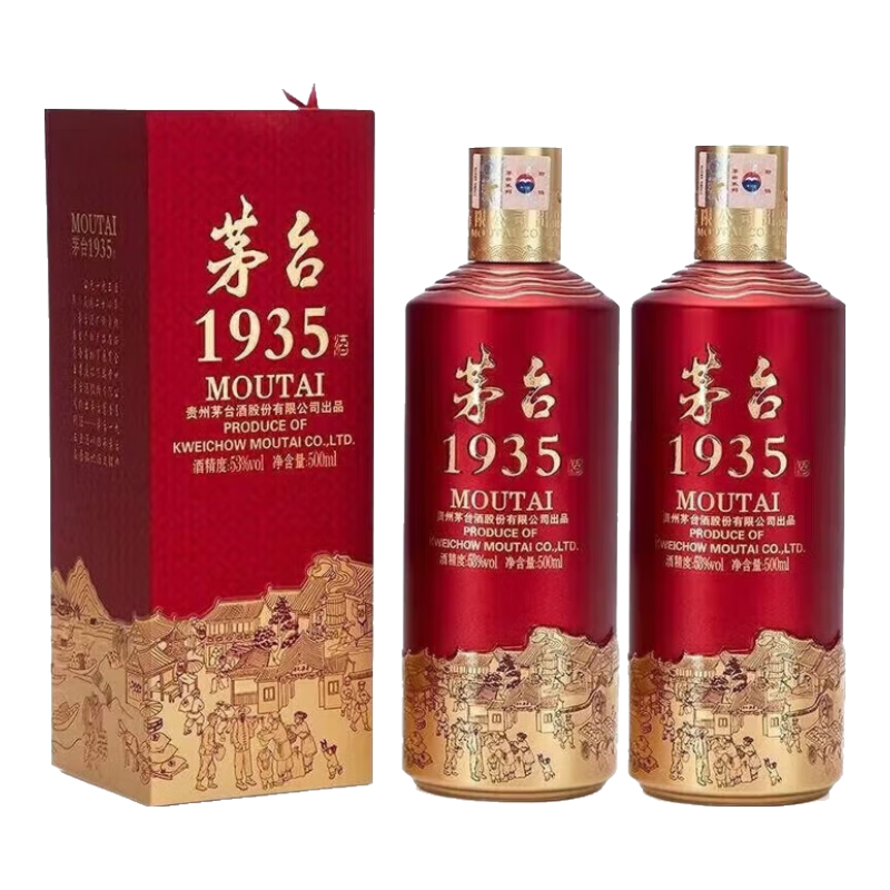 京东百亿补贴：茅台 1935 53度 酱香型白酒 500ml*2瓶 1560元 包邮