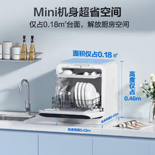 Midea 美的 M10 Pro 台式洗碗机 1499元包邮