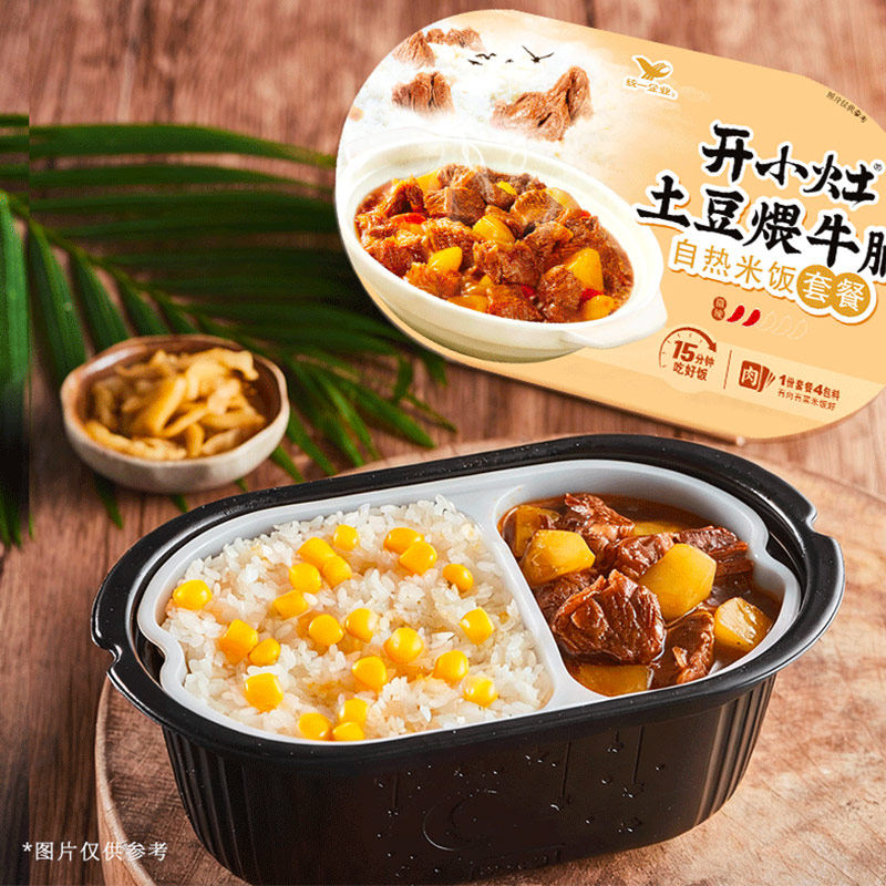 统一 开小灶广式腊味煲仔饭自热米饭 175g 1盒 20.9元