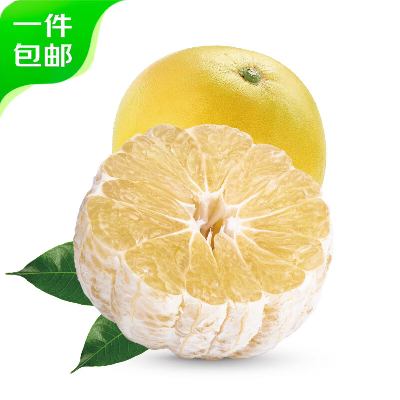 plus会员:Dole 都乐 福建黄金葡萄柚 2-4粒 1kg 单果250g+ 6.75元