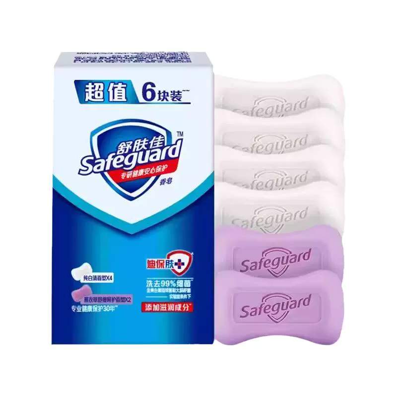 Safeguard 舒肤佳 香皂超值六块家庭装 ￥24.8