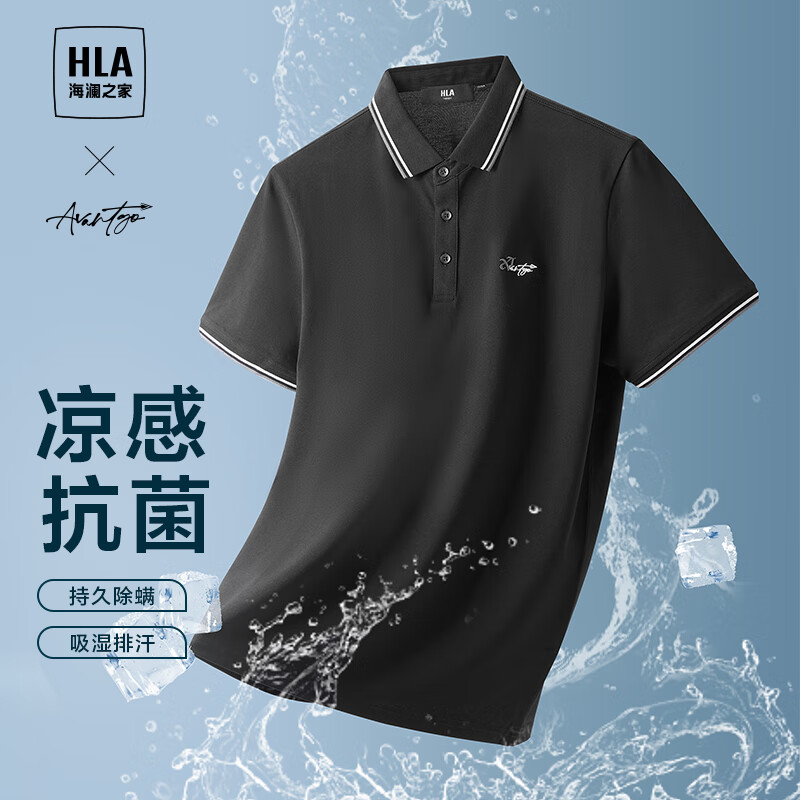 HLA 海澜之家 短袖POLO衫男24新款轻商务时尚系列短袖男夏季 黑色39 175/92A(L) 98