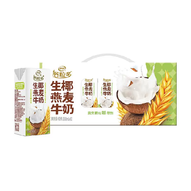 伊利 谷粒多生椰燕麦牛奶200ml*12盒整箱学生营养早餐奶 ￥24.15