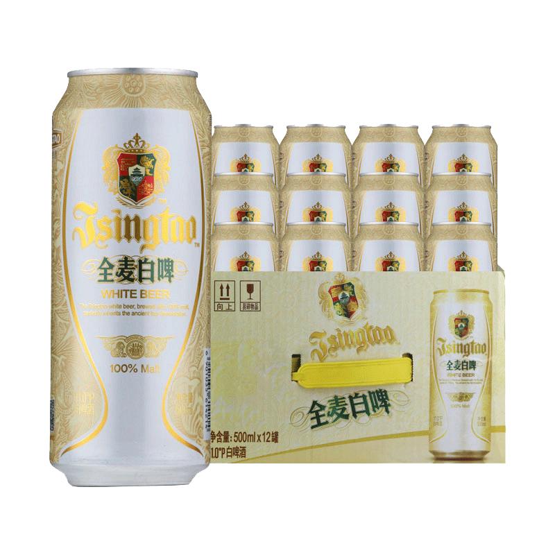 青岛啤酒 TSINGTAO 小麦白啤500ml*12听整箱全麦酿造口感醇正新鲜正品 ￥50.04