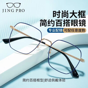 winsee 万新 WAN XIN新款近视眼镜超轻半框商务眼镜框男防蓝光眼镜可配度数 315