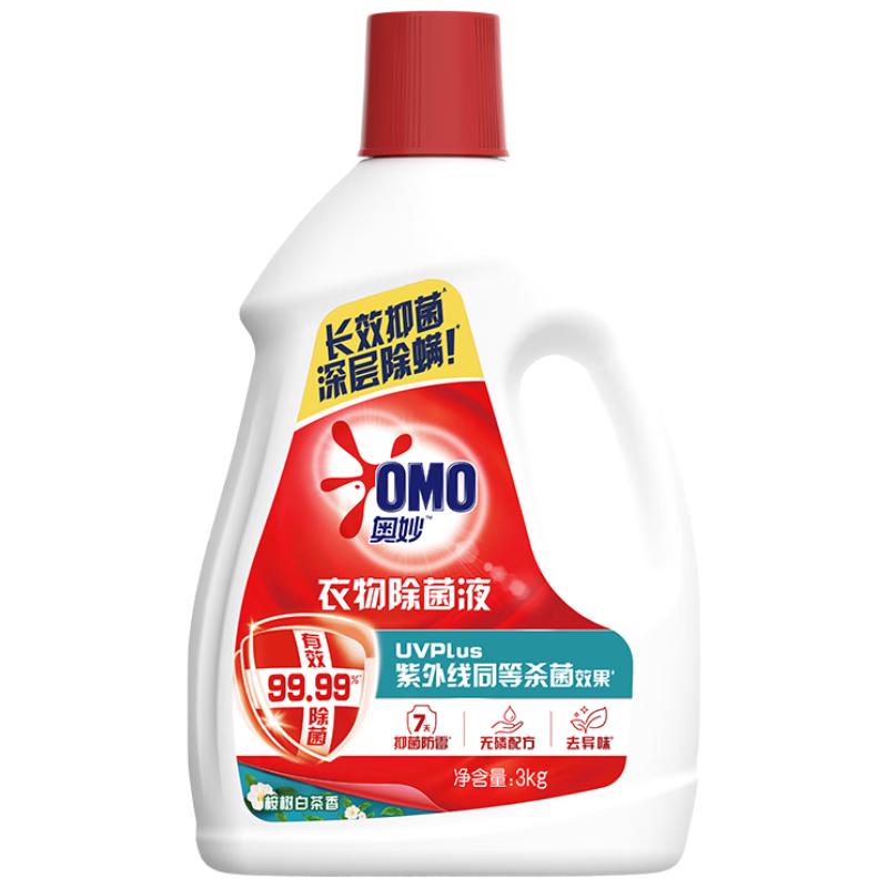 88VIP：奥妙 酵素除菌系列 桉树白茶香型 衣物除菌液 6斤（3KG） 32.21元