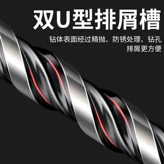 保联 瓷砖钻头混凝土打孔开孔霸王钻合金三角钻6mm玻璃水泥大全手电钻 2.8元 - 86线报 保联 瓷砖钻头混凝土打孔开孔霸王钻合金三角钻6mm玻璃水泥大全手电钻 2.8元 - 86线报