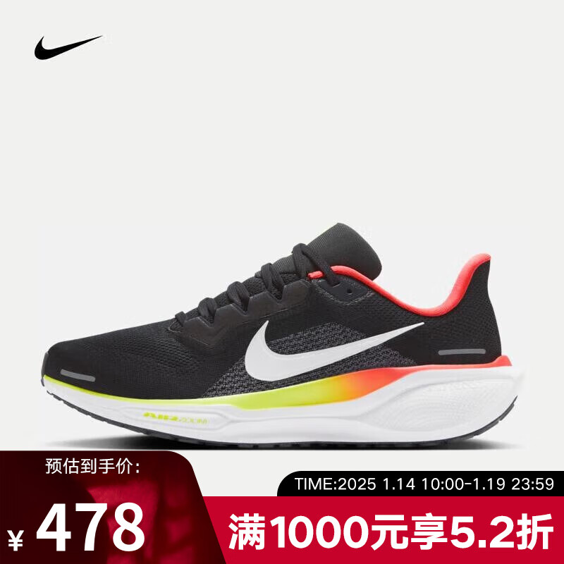 NIKE 耐克 YY胜道体育 男子PEGASUS 41 飞马公路跑步鞋 HQ1564-016 40 551.4元（需用券