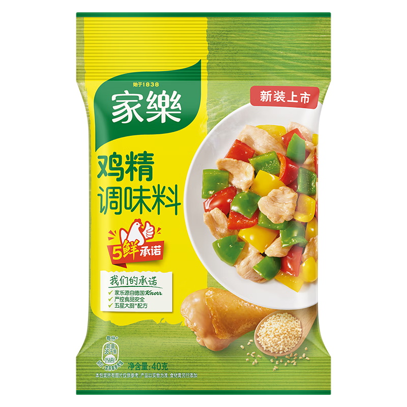 家乐鸡精系列 鸡精40g 加倍提鲜味精提鲜 调味料调味品 0.85元（需用券）