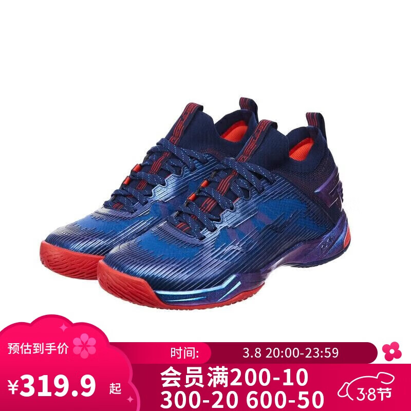 迪卡侬 DECATHLON PERFLY 男款羽毛球鞋 4385996 339.9元