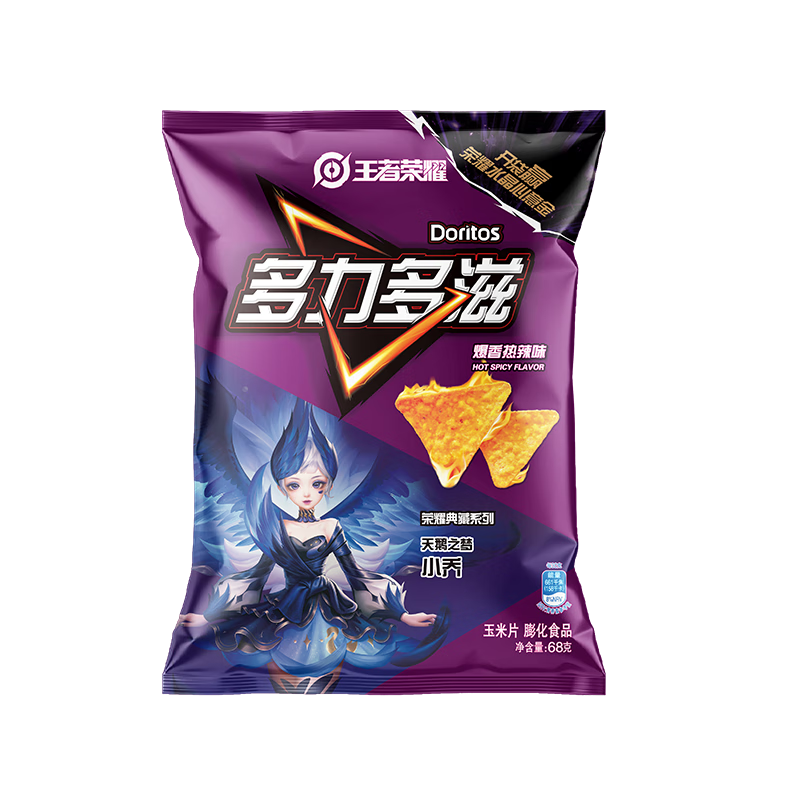 Doritos 多力多滋 玉米片爆香热辣味 68g 王者荣耀合作款 2.84元（需买3件，需