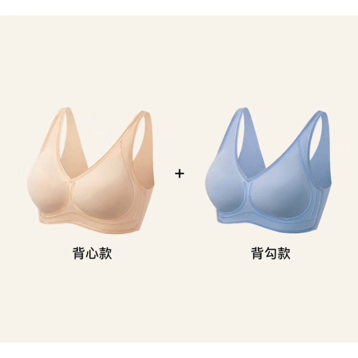 Plus会员、ubras软支撑3D反重力细肩带内衣女聚拢无痕文胸罩 45.5元（需领券）