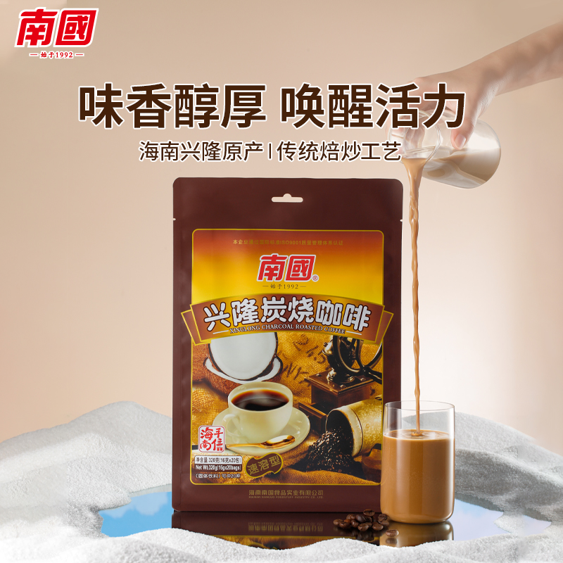 Nanguo 南国 满300减200_南国 兴隆炭烧咖啡320g 醇香速溶咖啡粉 海南特产 23.9元