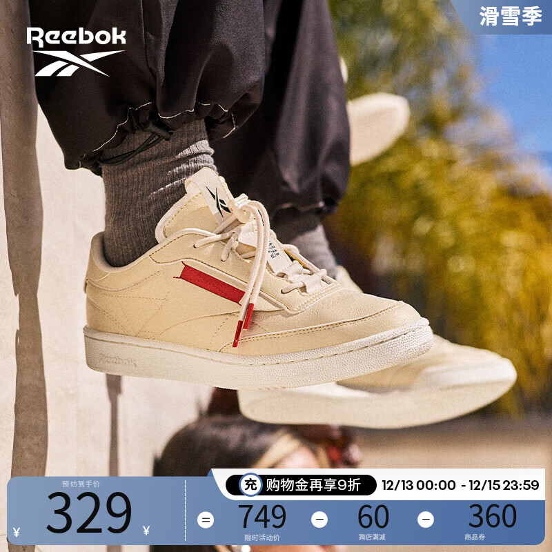 Reebok 锐步 官方板鞋男鞋CLUB C VEGAN复古古着休闲鞋HP3404 HP3404 中国码:41(26.5cm),