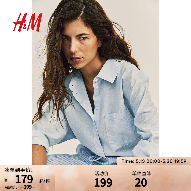 H&M 女装上衣2024夏季女士简约风休闲时尚亚麻混纺衬衫1027844 浅蓝色 155/80 XS 1